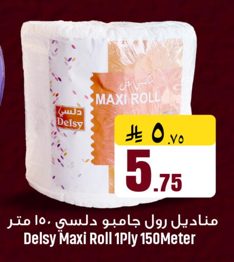 available at مركز نحن واحد للتسوق in مملكة العربية السعودية, السعودية, سعودية - القطيف‎