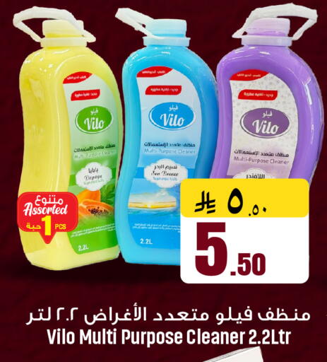 available at We One Shopping Center in KSA, Saudi Arabia, Saudi - Qatif