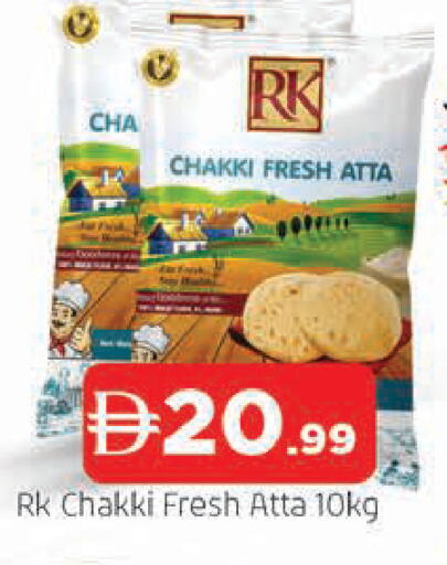 available at AL MADINA in UAE - Sharjah / Ajman