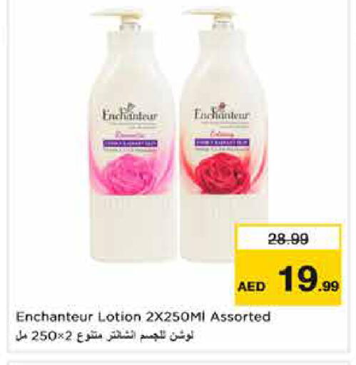 available at Nesto Hypermarket in UAE - Dubai
