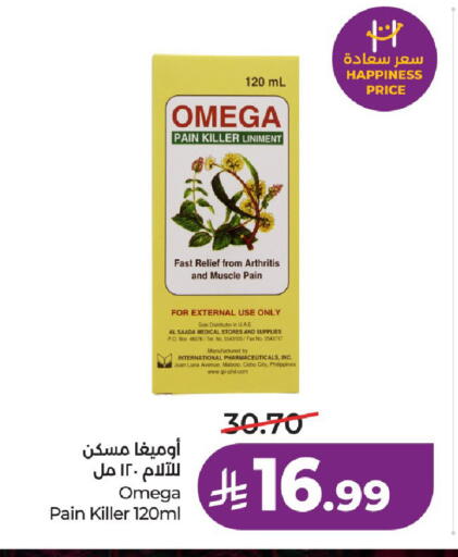 available at LULU Hypermarket in KSA, Saudi Arabia, Saudi - Hail