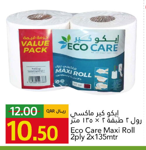 available at Gulf Food Center in Qatar - Doha