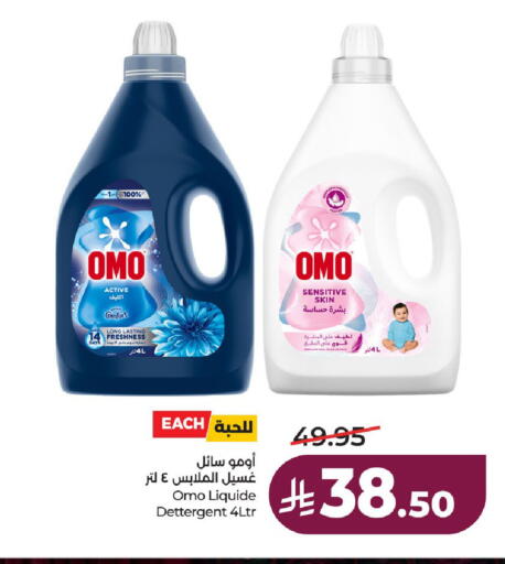 available at لولو هايبرماركت in مملكة العربية السعودية, السعودية, سعودية - حائل‎