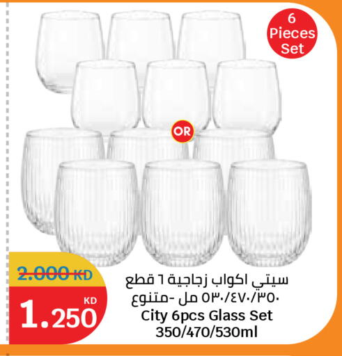 available at City Hypermarket in Kuwait - Kuwait City
