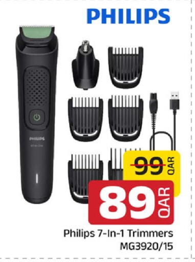 available at مركز التموين العائلي in قطر - الوكرة