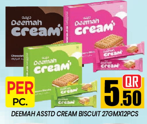 available at New Stop n Shop @Al Athiya in Qatar - Al Rayyan