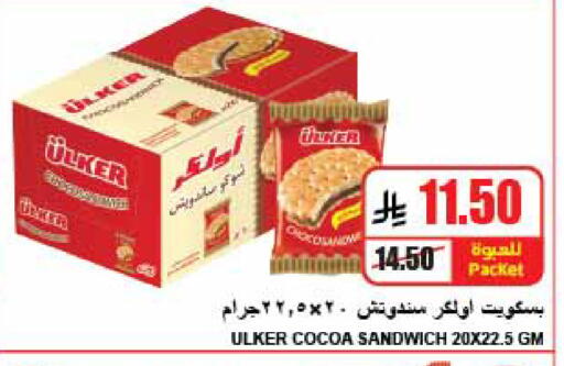 available at A ماركت in مملكة العربية السعودية, السعودية, سعودية - الرياض