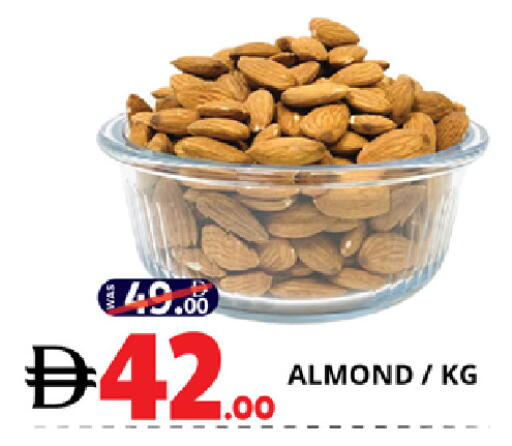 available at EXPRESS AL MADEENA HYPERMARKET LLC in UAE - Abu Dhabi