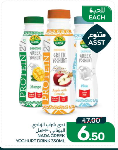 Mango Apple available at  مـزايــا in مملكة العربية السعودية, السعودية, سعودية - القطيف‎