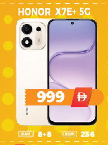 available at EXPRESS AL MADEENA HYPERMARKET LLC in UAE - Abu Dhabi
