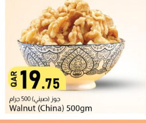 available at دانا ماركت in قطر - الشحانية