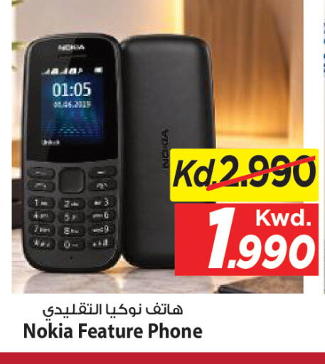 available at Mark & Save in Kuwait - Kuwait City