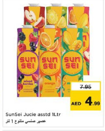 Orange available at Nesto Hypermarket in UAE - Ras al Khaimah