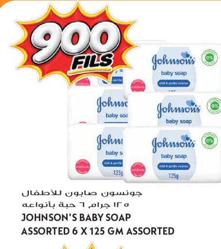 available at Grand Hyper in Kuwait - Kuwait City