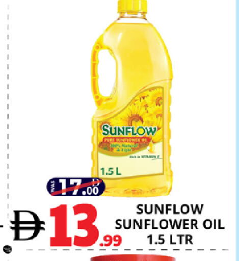 available at EXPRESS AL MADEENA HYPERMARKET LLC in UAE - Abu Dhabi