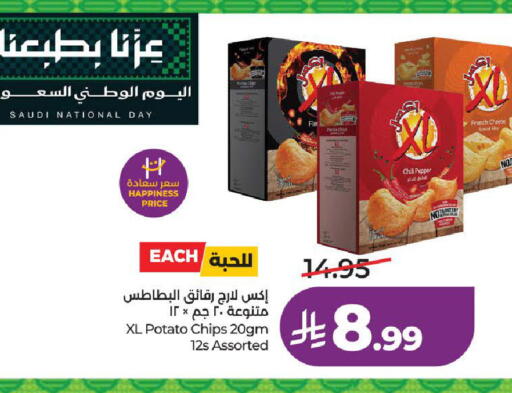 Pepper Potato available at لولو هايبرماركت in مملكة العربية السعودية, السعودية, سعودية - ينبع