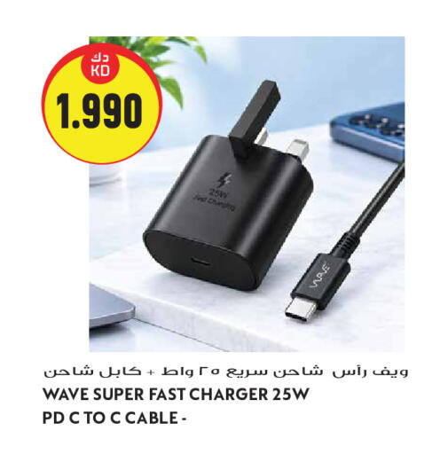 available at Grand Hyper in Kuwait - Kuwait City