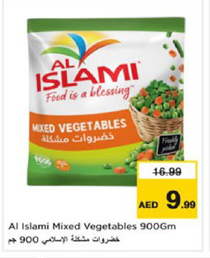 available at Nesto Hypermarket in UAE - Ras al Khaimah