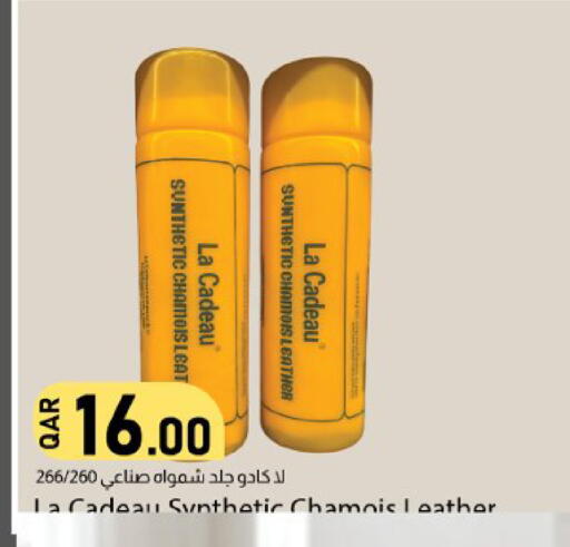 available at دانا ماركت in قطر - الشحانية