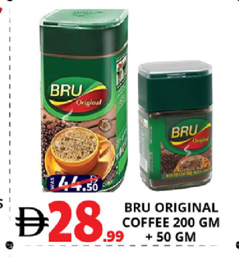 available at EXPRESS AL MADEENA HYPERMARKET LLC in UAE - Abu Dhabi