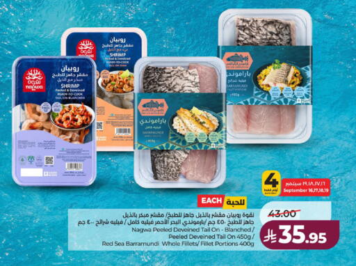 available at لولو هايبرماركت in مملكة العربية السعودية, السعودية, سعودية - الطائف