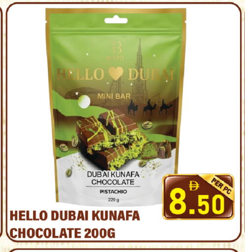 available at Plus mart in UAE - Sharjah / Ajman