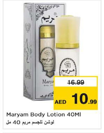 available at Nesto Hypermarket in UAE - Abu Dhabi