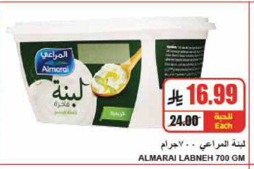 available at A Market in KSA, Saudi Arabia, Saudi - Riyadh