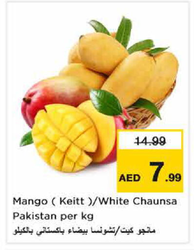 Mango from Pakistan available at Nesto Hypermarket in UAE - Dubai