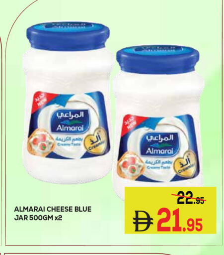 available at Kerala Hypermarket in UAE - Ras al Khaimah
