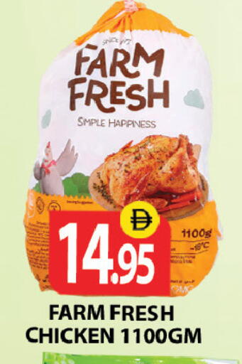 available at زين مارت سوبرماركت in الإمارات العربية المتحدة , الامارات - رَأْس ٱلْخَيْمَة