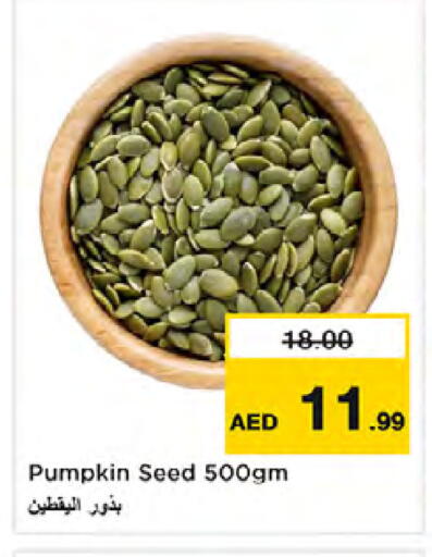 Pumpkin available at Nesto Hypermarket in UAE - Dubai