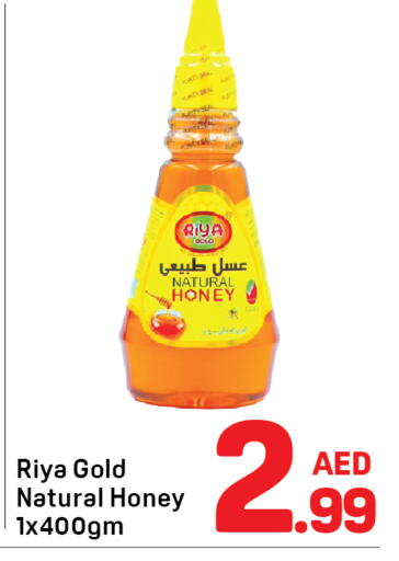 available at Day to Day Department Store in UAE - Sharjah / Ajman