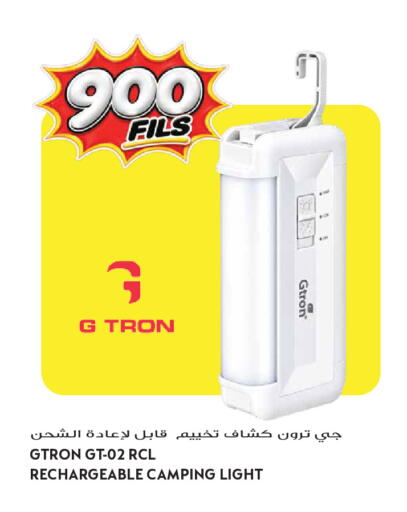 available at Grand Hyper in Kuwait - Kuwait City