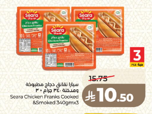 available at LULU Hypermarket in KSA, Saudi Arabia, Saudi - Medina