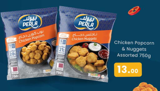 available at أنصار جاليري in قطر - الوكرة