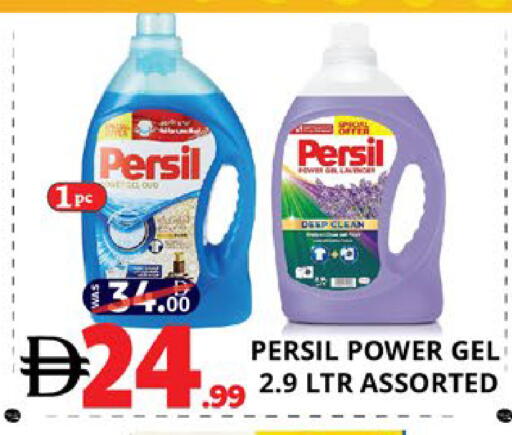 available at EXPRESS AL MADEENA HYPERMARKET LLC in UAE - Abu Dhabi
