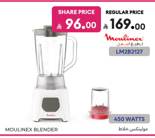available at Carrefour in KSA, Saudi Arabia, Saudi - Medina
