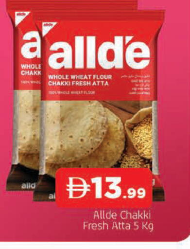 available at AL MADINA in UAE - Sharjah / Ajman