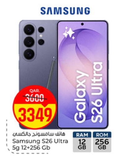 available at Paris Hypermarket in Qatar - Doha