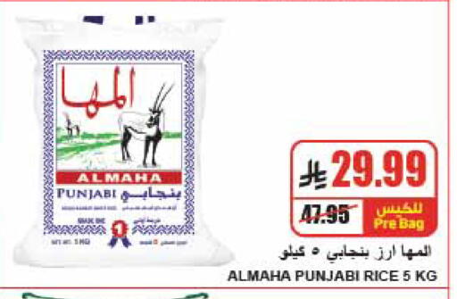 available at A Market in KSA, Saudi Arabia, Saudi - Riyadh
