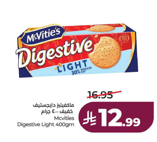 available at لولو هايبرماركت in مملكة العربية السعودية, السعودية, سعودية - الأحساء‎