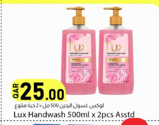available at دانا ماركت in قطر - الشحانية