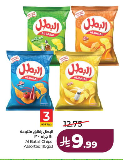 Potato available at لولو هايبرماركت in مملكة العربية السعودية, السعودية, سعودية - الخبر‎