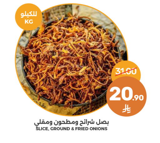 available at  مـزايــا in مملكة العربية السعودية, السعودية, سعودية - القطيف‎