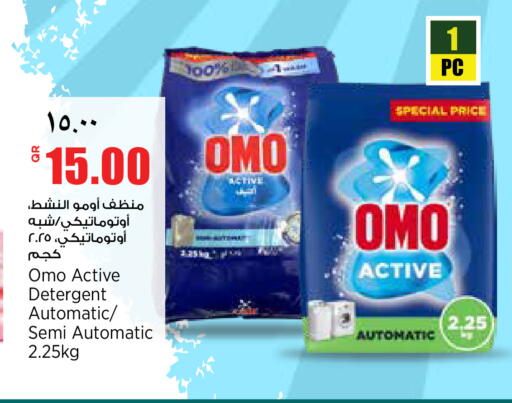 available at سوبر ماركت الهندي الجديد in قطر - الضعاين