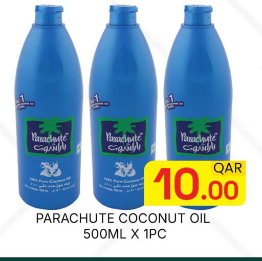 Coconut available at مجلس هايبرماركت in قطر - الدوحة