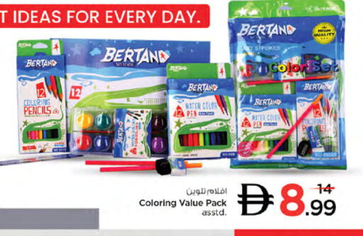 available at Nesto Hypermarket in UAE - Dubai