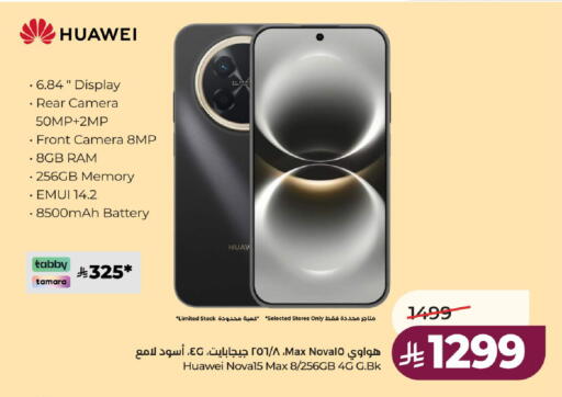 available at LULU Hypermarket in KSA, Saudi Arabia, Saudi - Riyadh