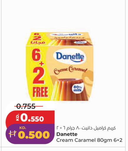 available at Lulu Hypermarket  in Kuwait - Kuwait City